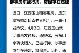 Tiểu tướng bóng đá Trung Quốc được viết thành luận văn! Ai có thể tìm thấy phiên bản đầy đủ?